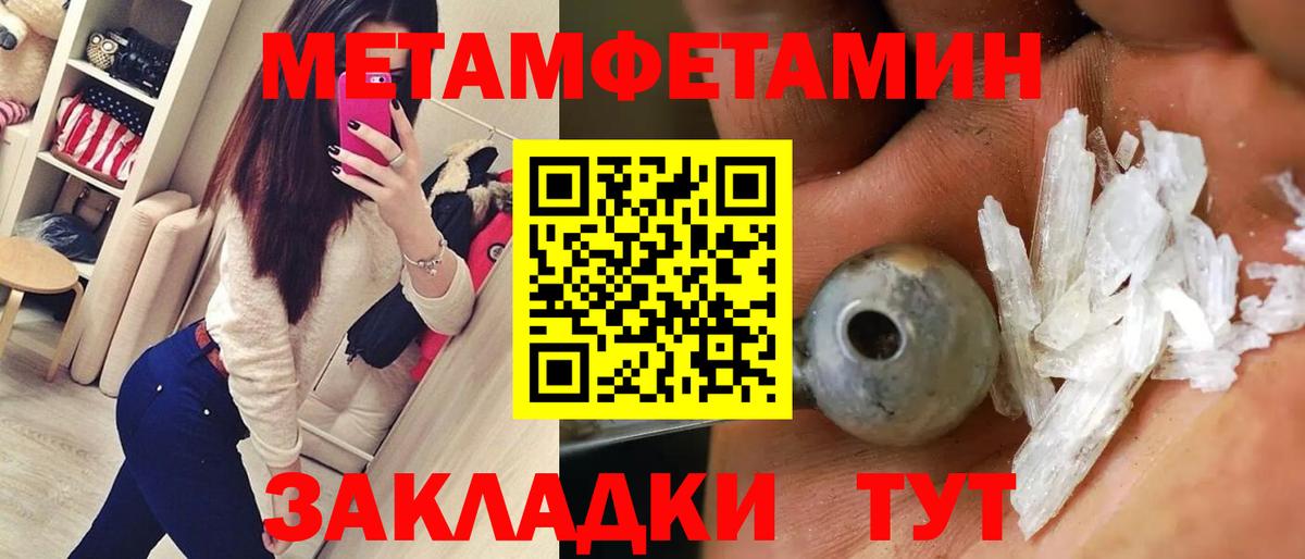 Amphetamine VHQ Вятские Поляны