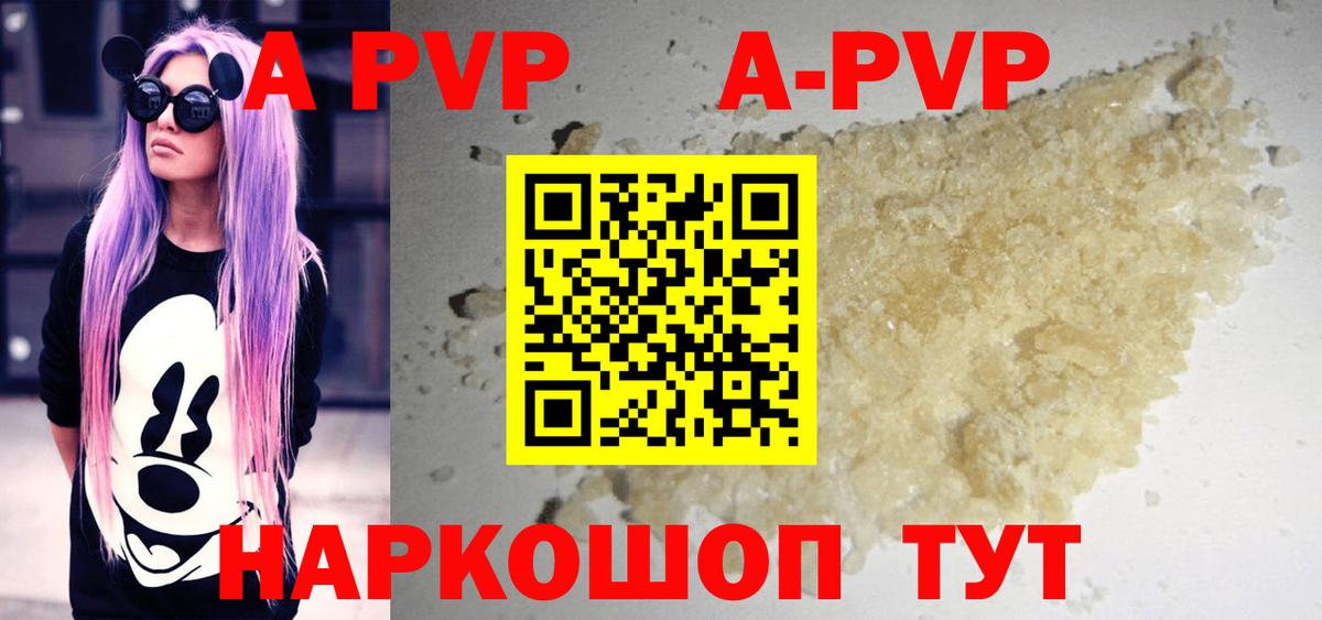 Alfa_PVP СК Вятские Поляны