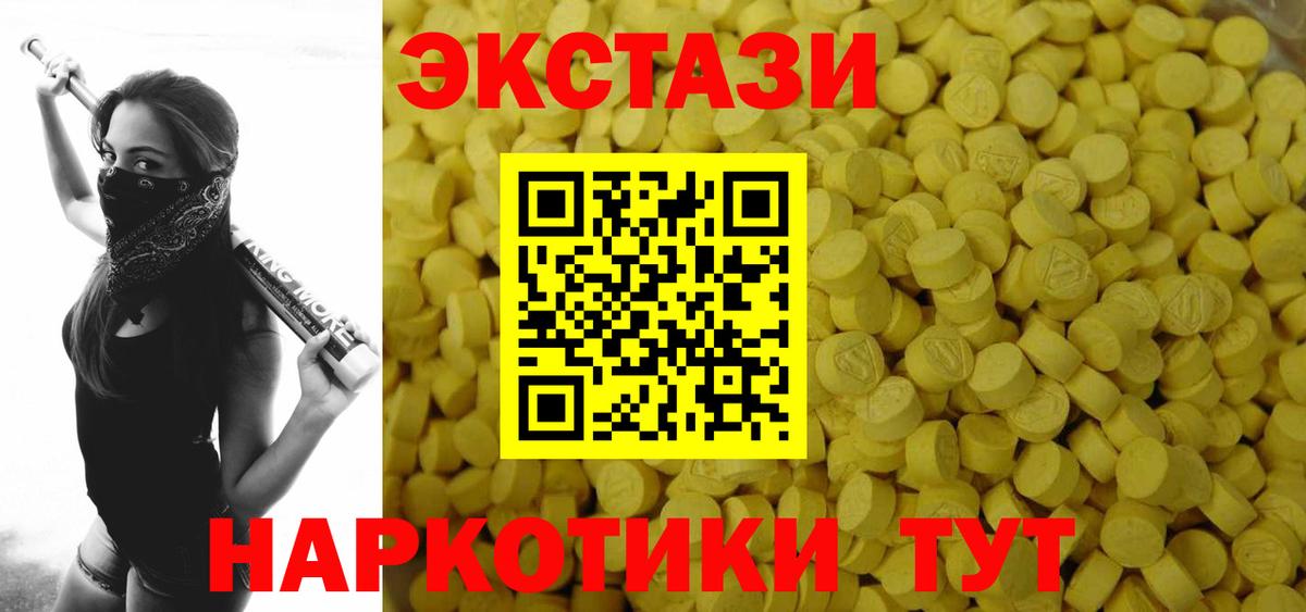 ЭКСТАЗИ mix Вятские Поляны
