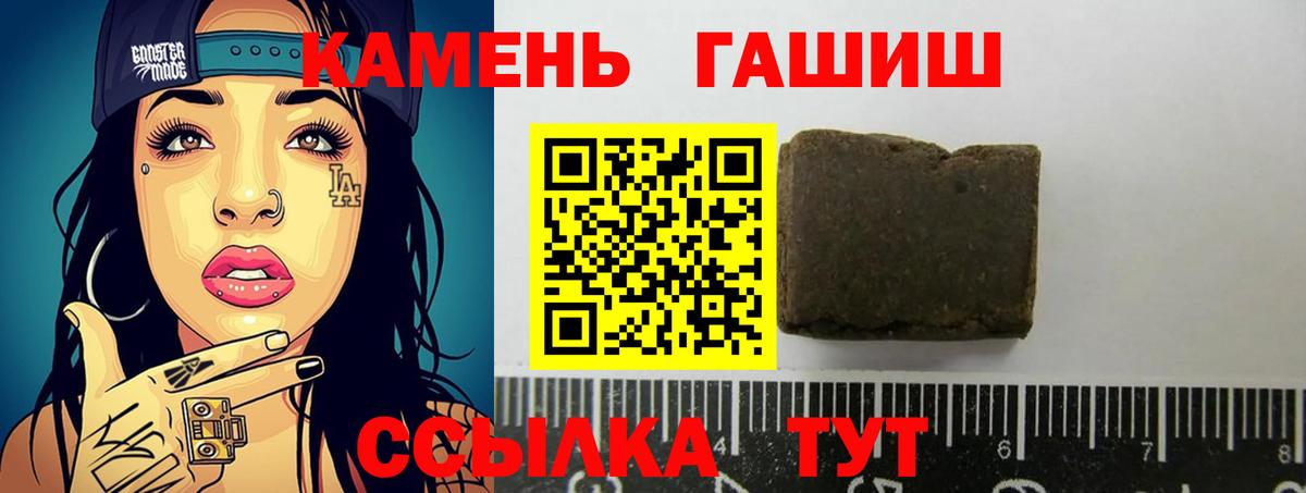 Гашиш убойный Вятские Поляны