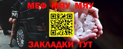 амф Кунгур