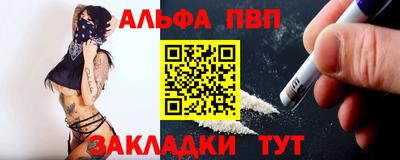 марихуана Кулебаки