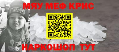 PSILOCYBIN Кумертау