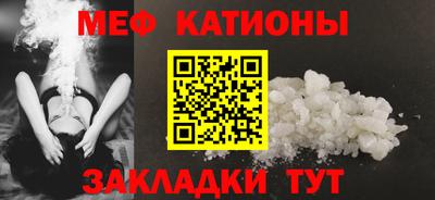 амф Кунгур