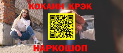 марихуана Кулебаки