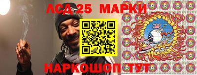PSILOCYBIN Кумертау