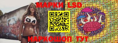 амф Кунгур