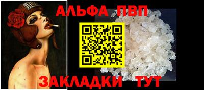 амф Кунгур