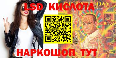 амф Кунгур