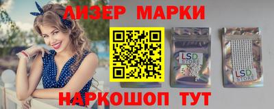 марихуана Кулебаки