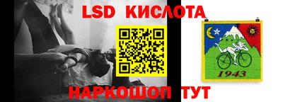 PSILOCYBIN Кумертау