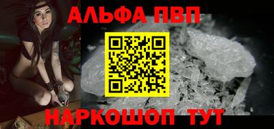 PSILOCYBIN Кумертау