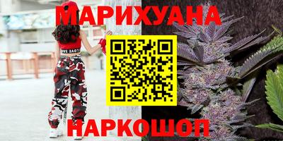 марихуана Кулебаки