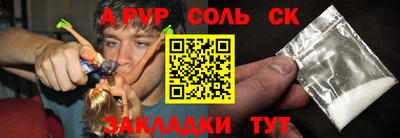 амф Кунгур