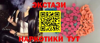 PSILOCYBIN Кумертау