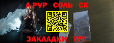 амф Кунгур