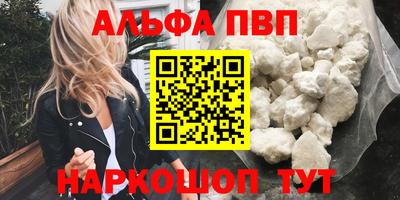 марихуана Кулебаки