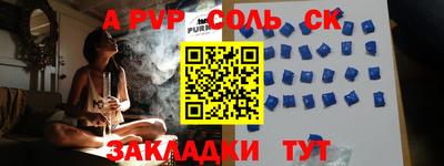 амф Кунгур