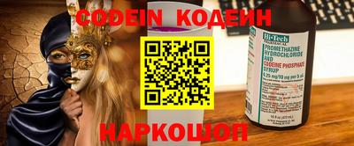 амф Кунгур