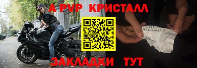 амф Кунгур