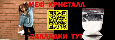 марихуана Кулебаки