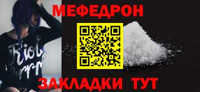 марихуана Кулебаки