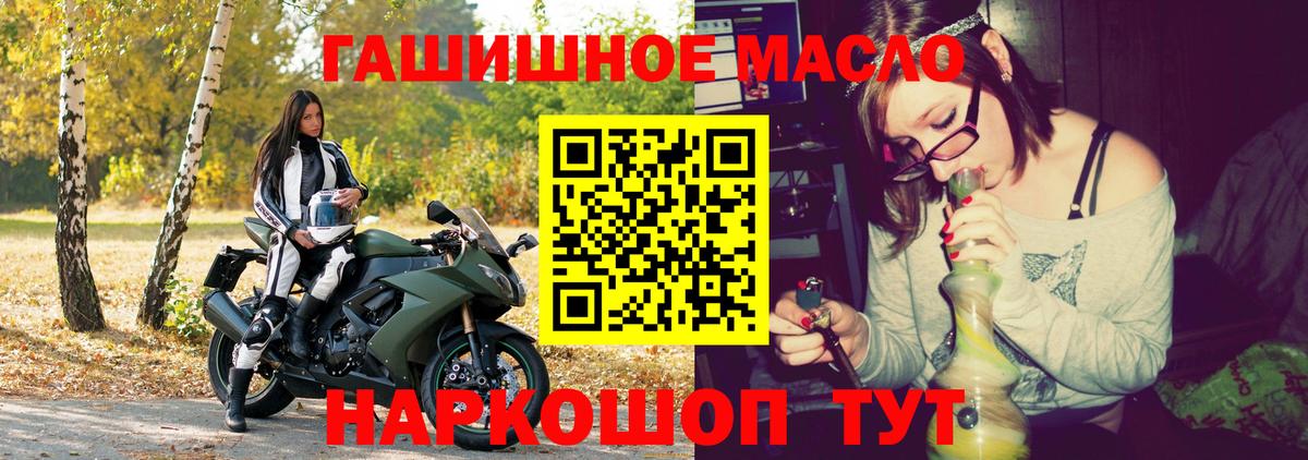 Дистиллят ТГК жижа Вятские Поляны