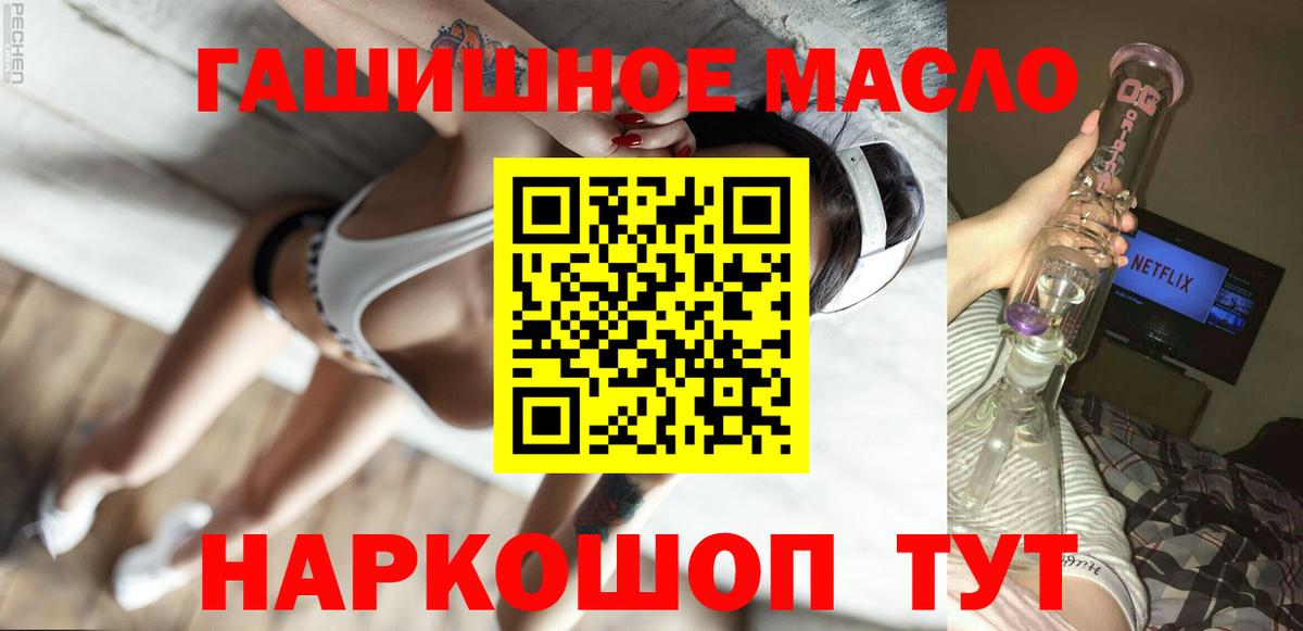 где купить наркоту  Дистиллят ТГК концентрат  Вход с VPN  ТГК концентрат  Вятские Поляны 
