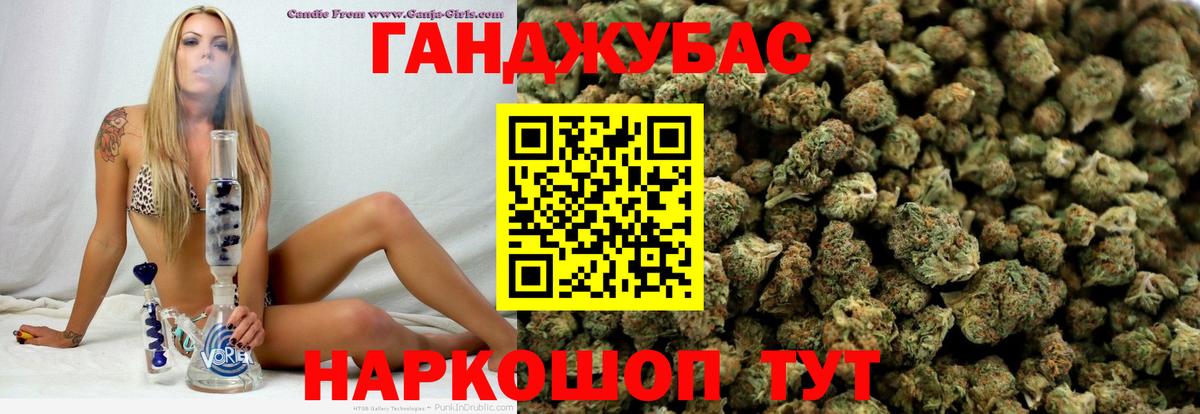 Каннабис конопля  Марихуана MAZAR  Канабис Amnesia  Вятские Поляны  Вход с VPN  МАРИХУАНА гибрид 